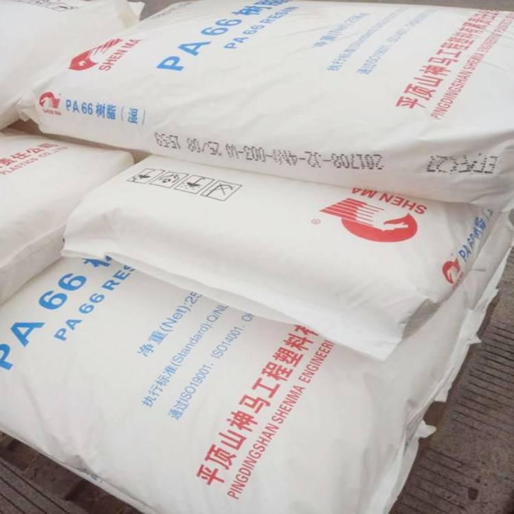 玻纖增強(qiáng)2720G平頂山神馬PA66易流動(dòng) 電絕緣制品尼龍樹脂