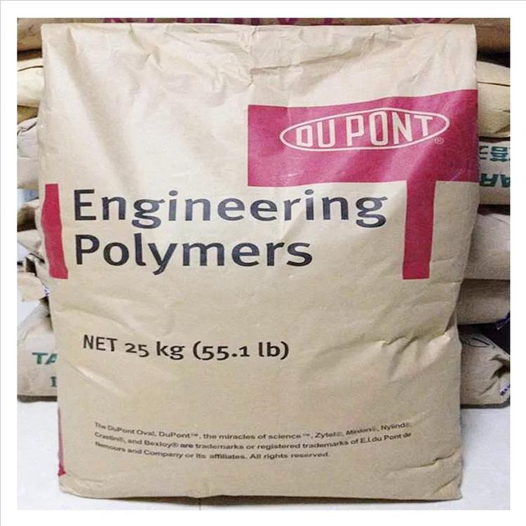 FR50耐磨損PA66塑料_家具行業用玻纖增強聚酰胺66