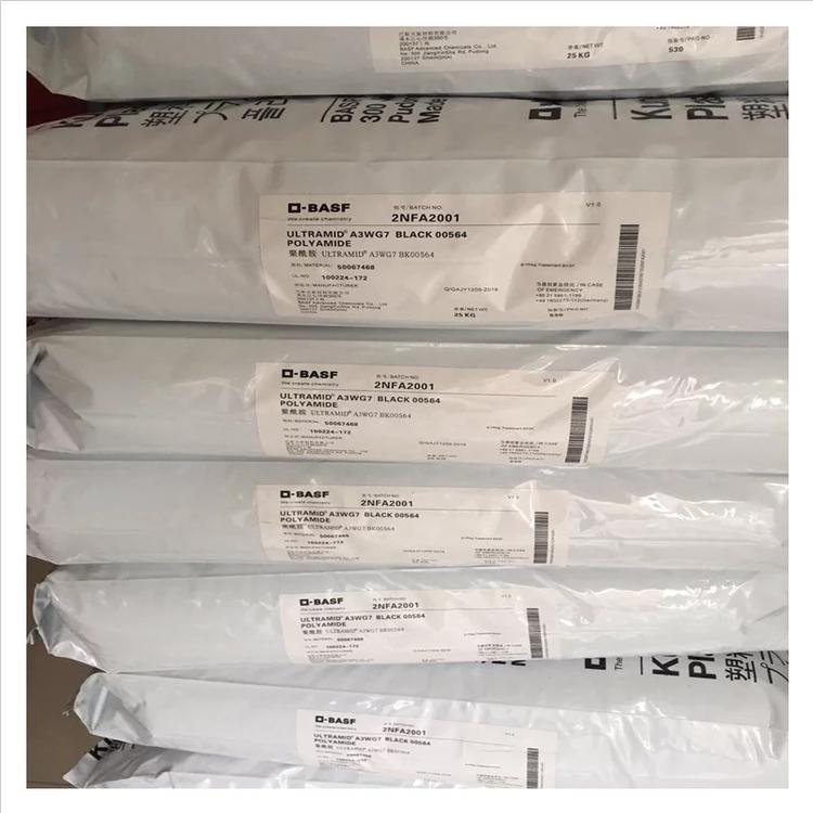 A3EG6耐高溫PA66_德國巴斯夫螺旋槳尼龍-66_熱穩定PA66塑膠原料制造商