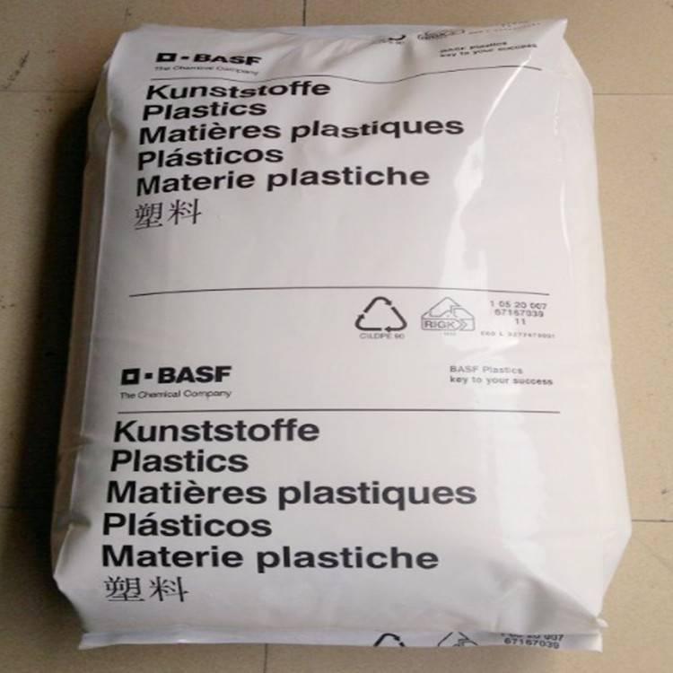 35%玻纖增強(qiáng)PA66德國(guó)巴斯夫A3EG7