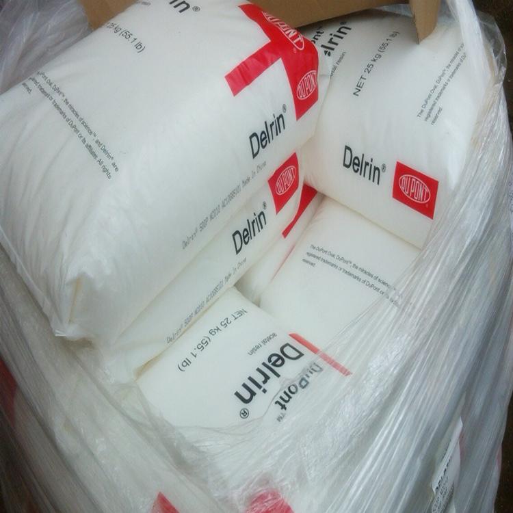 POM美國杜邦100P增韌高剛性耐磨聚甲醛樹脂