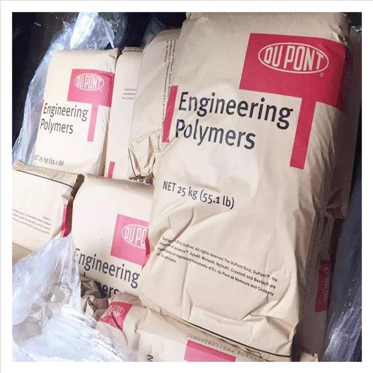 玻纖增強(qiáng)FR50耐磨損PA66_美國(guó)杜邦建筑工業(yè)用尼龍66樹(shù)脂塑料
