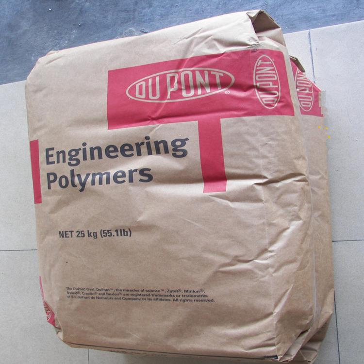 純樹脂PA66美國杜邦101L