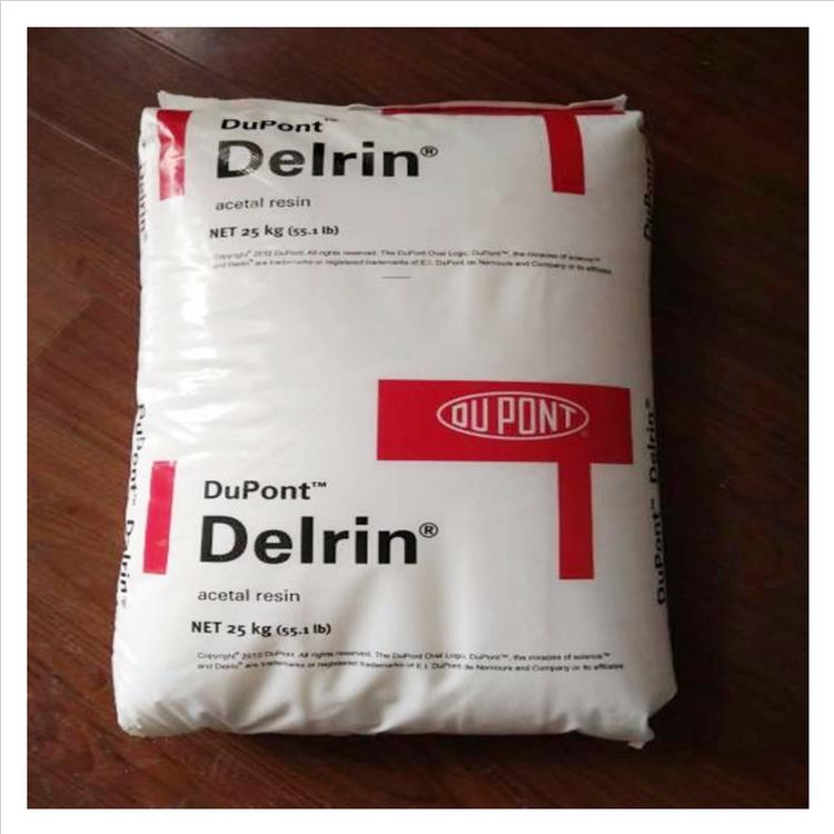 美國杜邦100P高強度聚甲醛POM_小型家用電器食品級塑膠原料市場價格