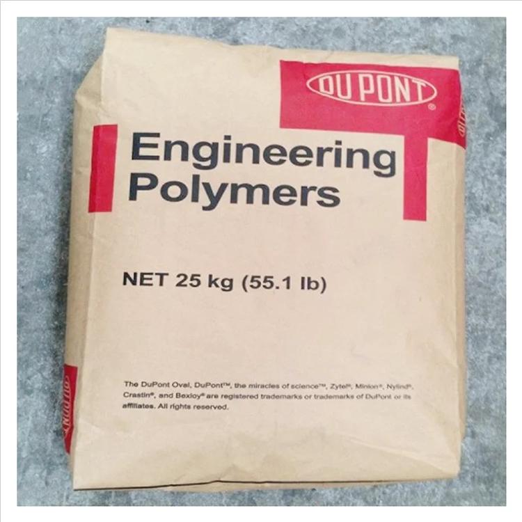 FR50耐磨損PA66塑膠原料_家具行業用模壓聚酰胺66