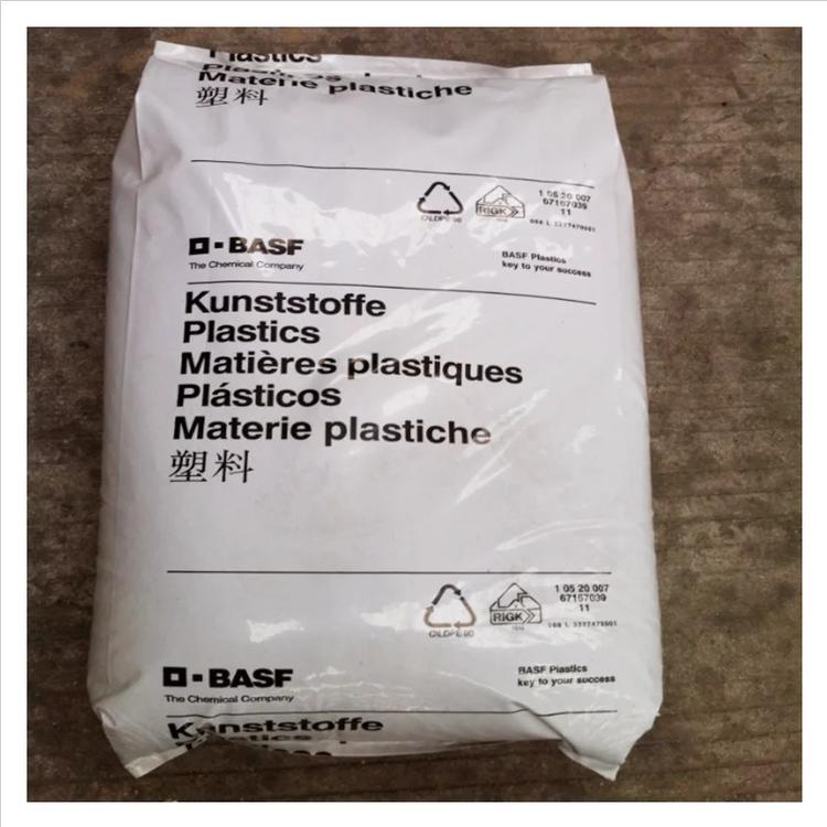 熱穩定A3WG7抗紫外線PA66_德國巴斯夫彈簧支架尼龍66樹脂塑膠原料