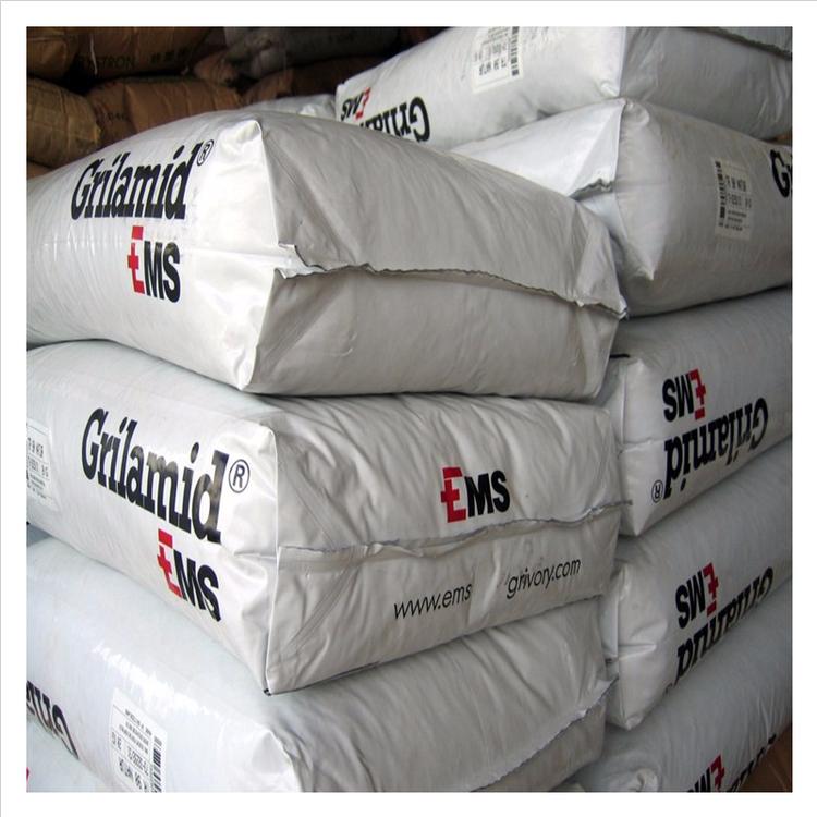 瑞士EMS薄膜擠出PA12_TR55耐油耐磨PA12_塑膠原料